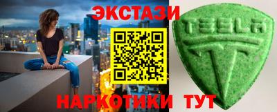 МДМА Пыть-Ях