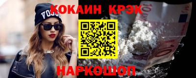 спайс Пугачёв