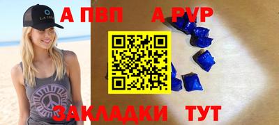 МДМА Пыть-Ях