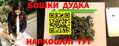 МДМА Пыть-Ях