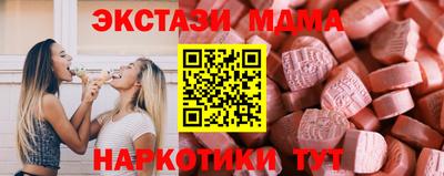 спайс Пугачёв