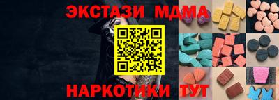 спайс Пугачёв
