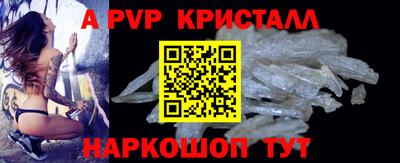 МДМА Пыть-Ях