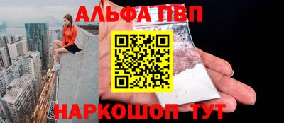 МДМА Пыть-Ях