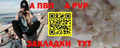 спайс Пугачёв