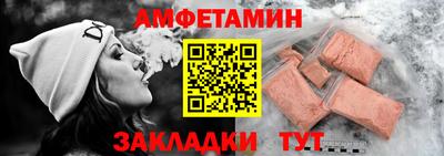 спайс Пугачёв