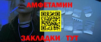 МДМА Пыть-Ях