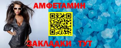 спайс Пугачёв
