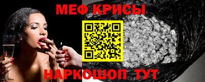 гидра Чапаевск