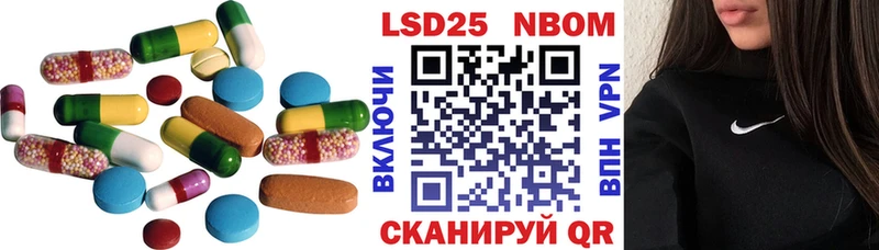 Лсд 25 экстази кислота  маркетплейс состав  Первоуральск 