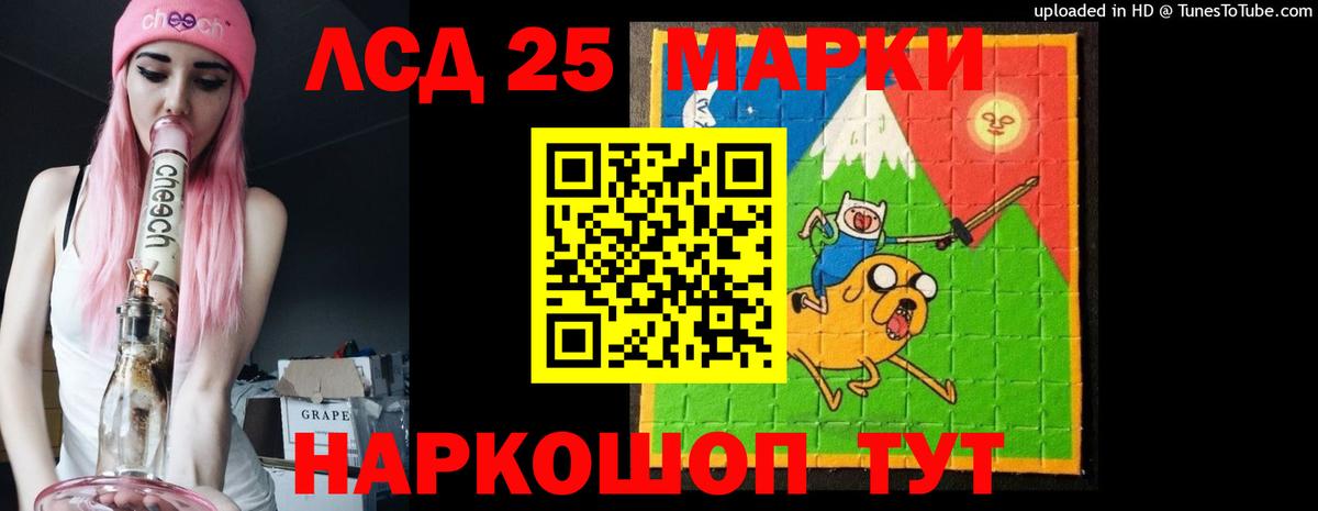 LSD-25 экстази ecstasy  Вход с VPN  ЛСД экстази ecstasy  Первоуральск 