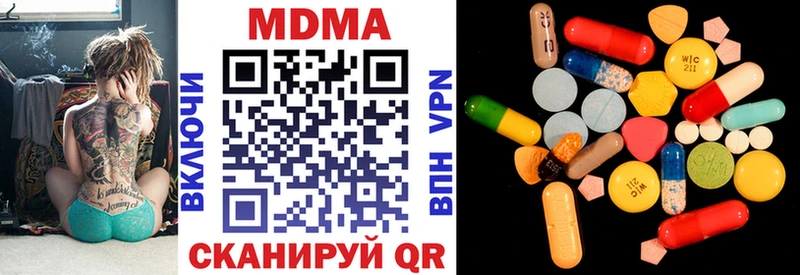 где купить наркоту  Первоуральск  МДМА кристаллы 