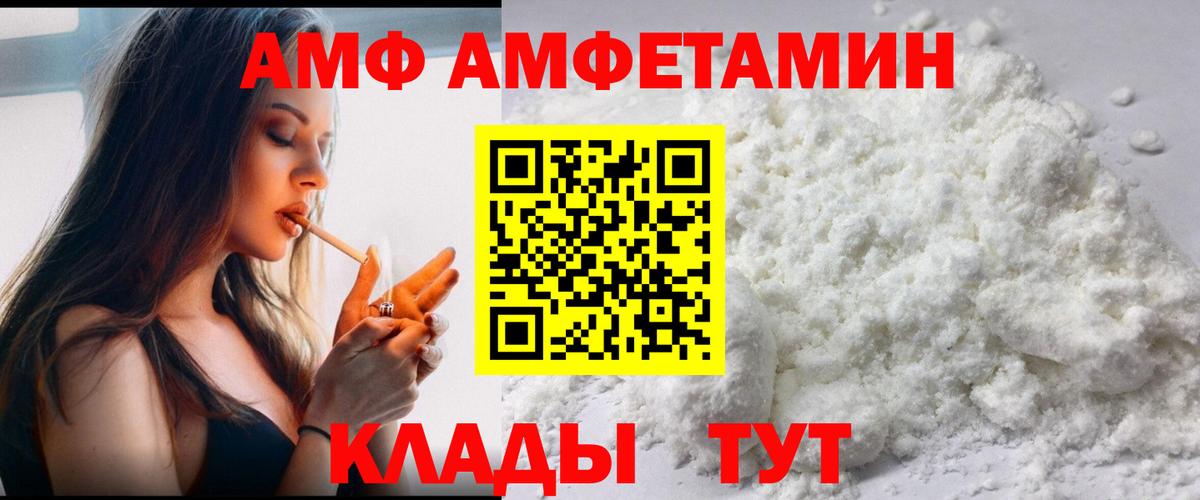 Первитин кристалл Первоуральск