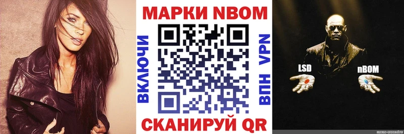 Марки NBOMe 1,5мг  блэк спрут зеркало  Первоуральск 