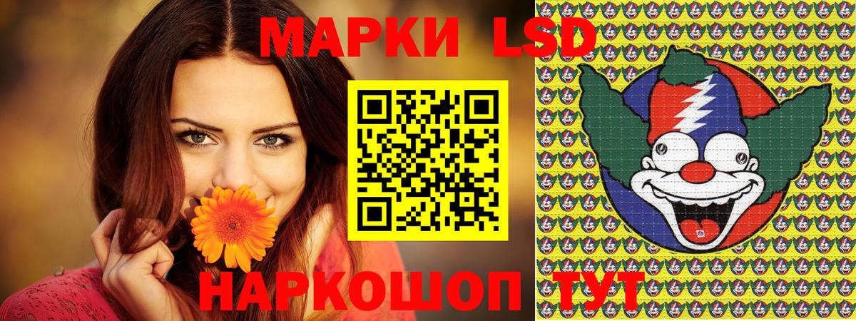 Марки N-bome 1,8мг Первоуральск