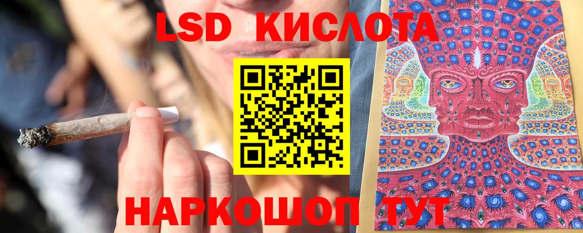 Марки 25I-NBOMe  Марки NBOMe 1,5мг  Вход с VPN  Первоуральск 