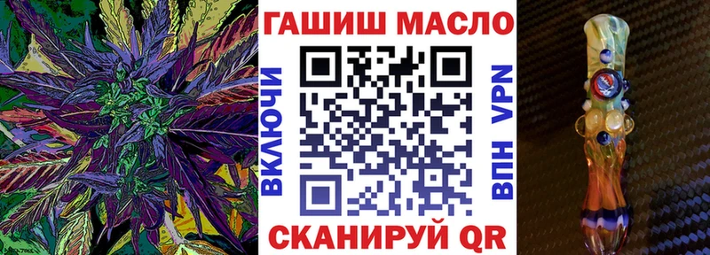 ТГК THC oil купить наркоту Первоуральск