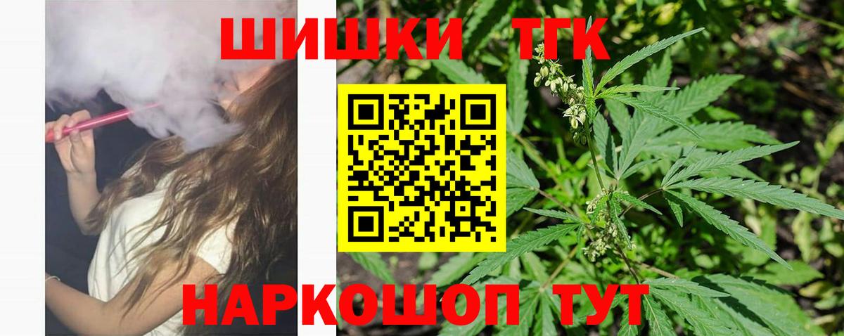 Марихуана AK-47 Первоуральск