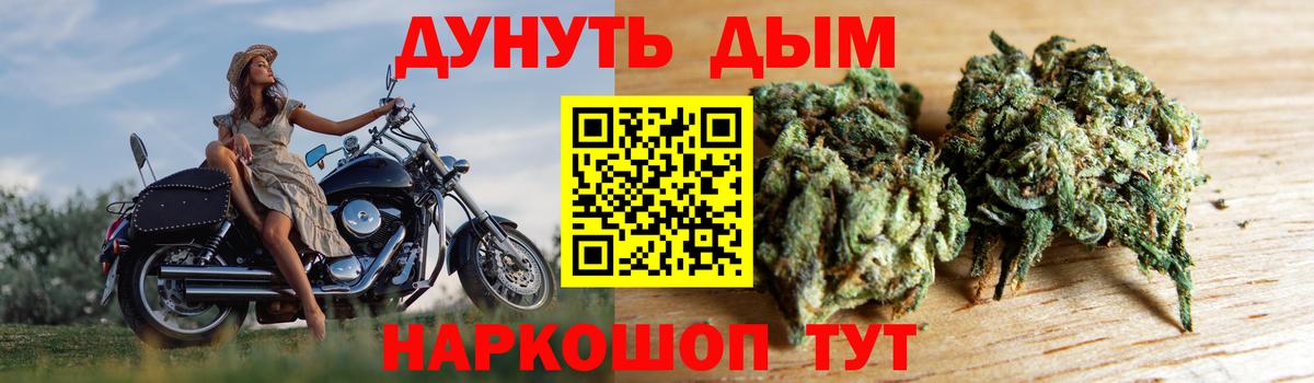 Бошки марихуана LSD WEED  Бошки марихуана Ganja  Вход с VPN  Первоуральск  Бошки марихуана Bruce Banner 